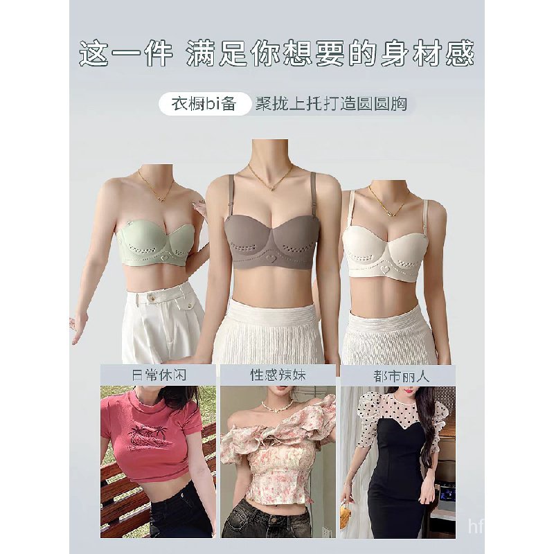 Áo Lót Nâng Ngực Không Đường May Quyến Rũ Cho Nữ