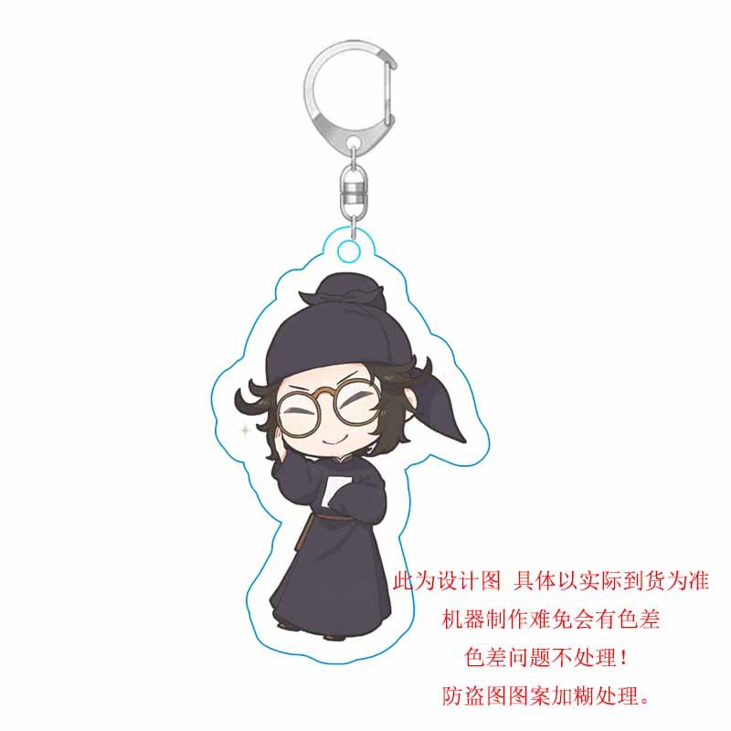 Ere1 Móc Khóa Hoạt Hình the apothecary diaries anime Kuroma no hitorigoto Dễ Thương