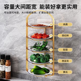 Tiktok explosion# kitchen dish storage rack portable table wall-mounted multi-layer dish storage artifact household hot pot dish rack 10.5HHL