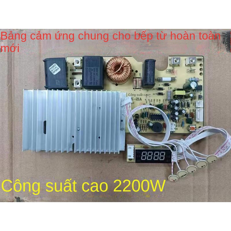 Bo Mạch Đa Năng Bếp Từ 2200W Chính Hãng – Công Suất Mạnh Mẽ, Hoạt Động Ổn Định, Dễ Lắp Đặt