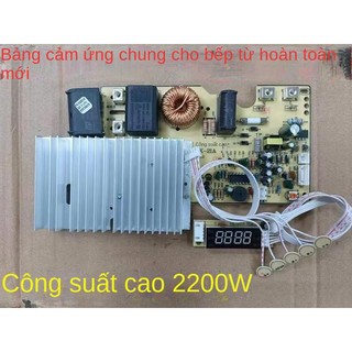 Bo mạch đa năng bếp từ 2200W loại siêu bền