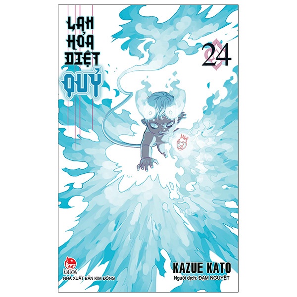 Truyện tranh Lam hỏa diệt quỷ   - Bản Quyền