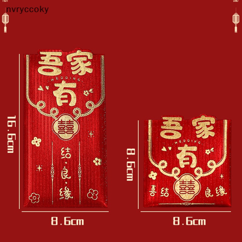 Set 6 Bao Lì Xì Trung Hoa May Mắn Cho Tiệc Cưới Truyền Thống hongbao