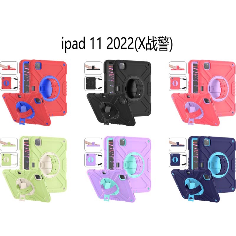 Ốp Bảo Vệ Máy Tính Bảng Chống Sốc Có Dây Đeo Vai Cho ipad pro 11 inch ipad air 5 / air 4, ipad 10th / 9th / 8th / 7th / 6th / 5th gen, mini 6