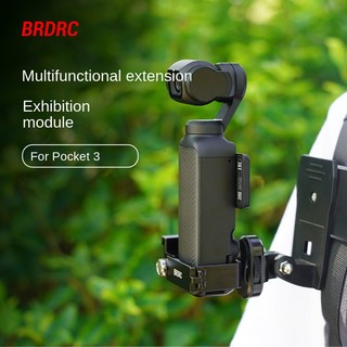 Brdrc mô đun mở rộng 3 khớp nối gắn ba lô xe đạp dji osmo pocket