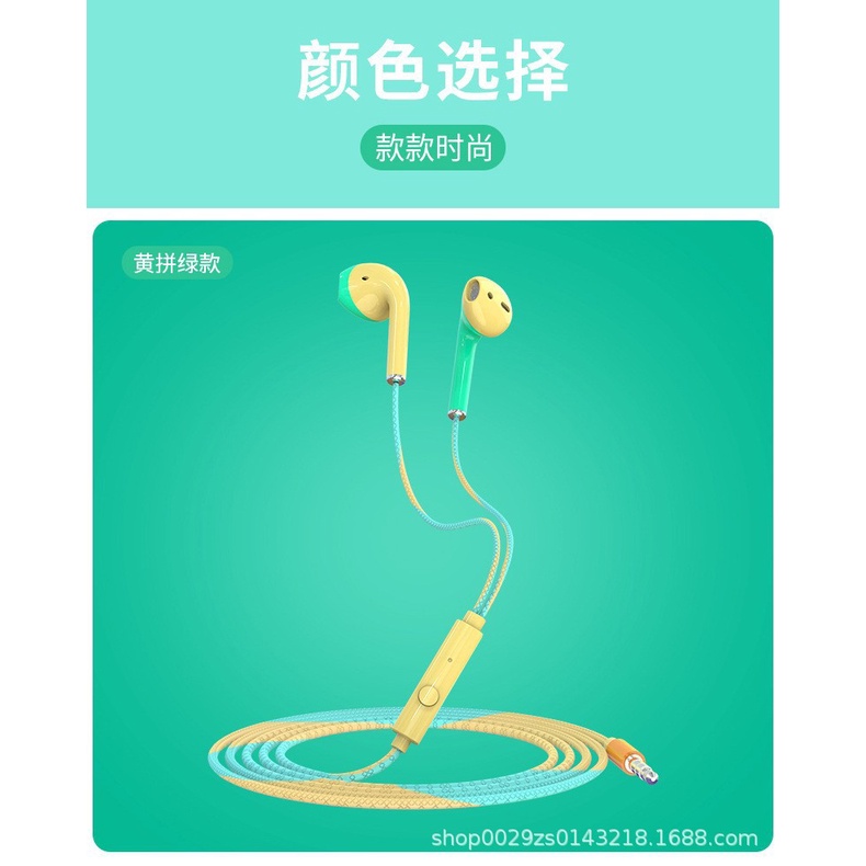 Tai Nghe Chơi game macaron u24 Có Dây Âm Trầm Nặng Và Thấp Thông Dụng Cho iphone / android