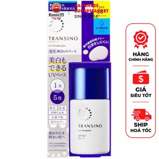 KEM CHỐNG NẮNG TRANSINO SPF50+ PA++++ (LỌ 30ML) - CÓ CHỐNG MỒ HÔI VÀ NƯỚC
