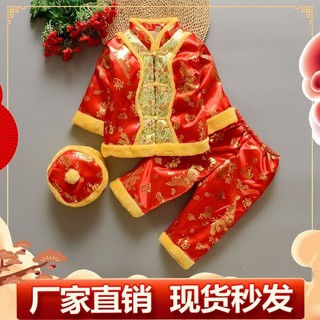 Set đồ thời trang năm mới phong cách trung hoa cho bé