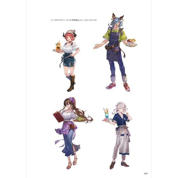 Granblue Fantasy Graphic Archive IX Extra Works