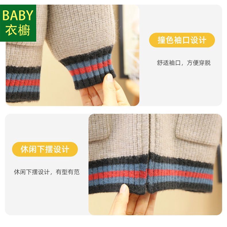 Áo Khoác cardigan Phong Cách Thời Trang Thu Đông Mới 2023 Cho Bé Trai