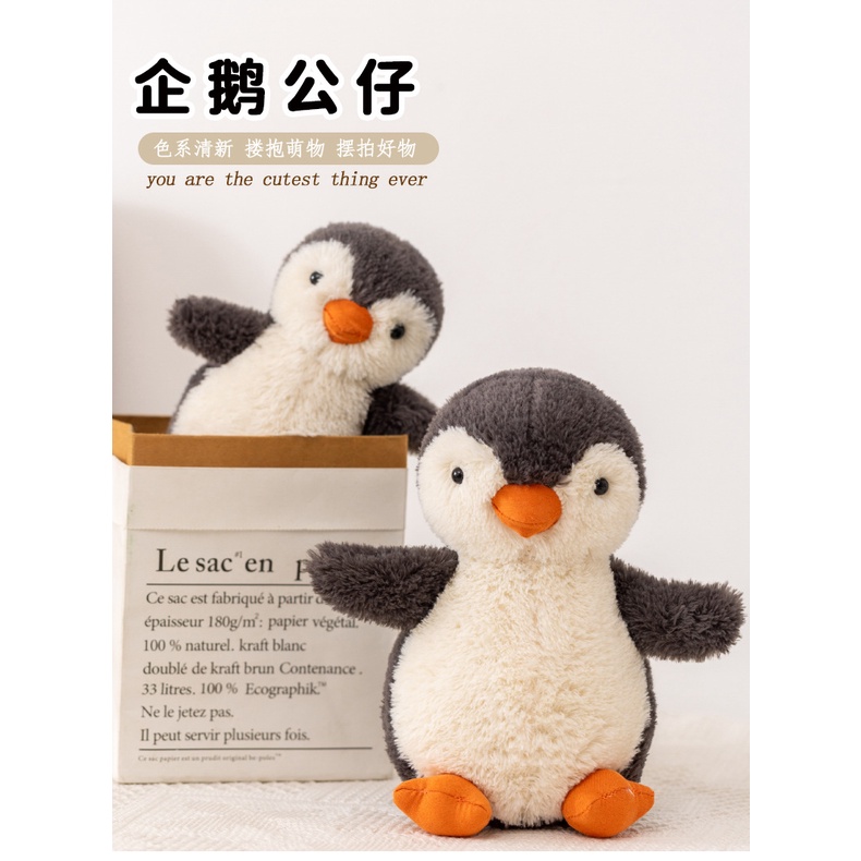 Đồ chơi nhồi bông Hình Chim Cánh Cụt Dễ Thương 16 / 21cm