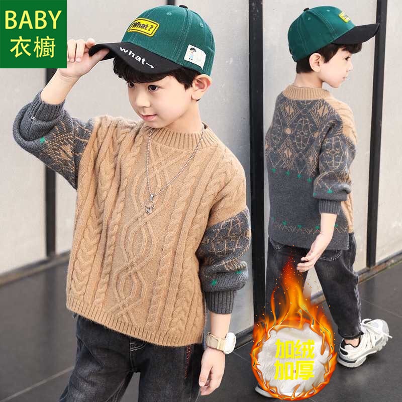 Áo sweater Thu Đông Dày Dặn Phong Cách Mới 2023 Cho Bé Trai áo len bé trai