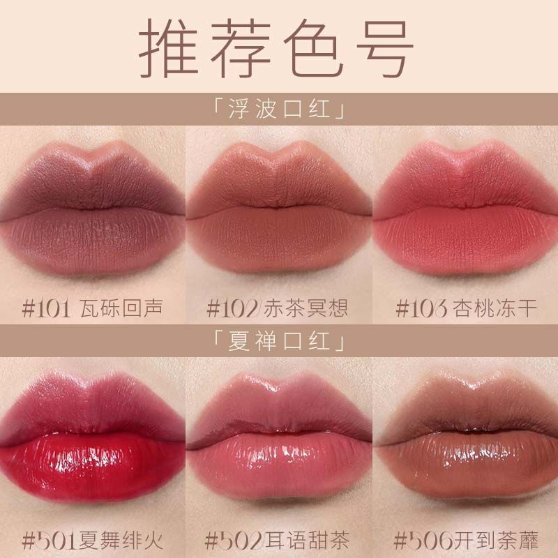 Son Môi Gợn Sóng Nước Joocyee Toffee 520