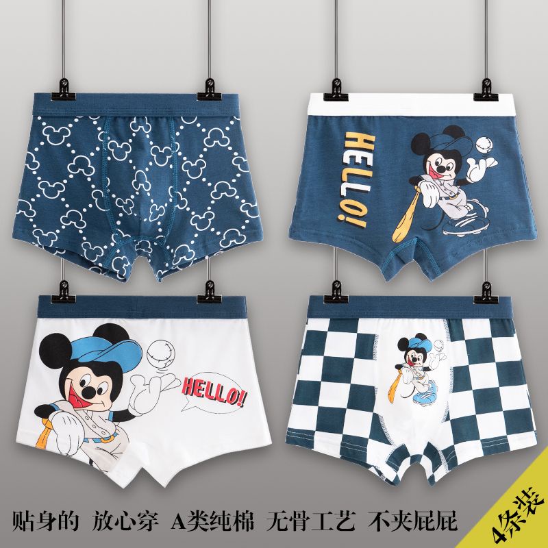 🍒muying🍒 4 Quần Lót Cotton Thoáng Khí In Hình Người Nhện Cho Bé Trai Mới