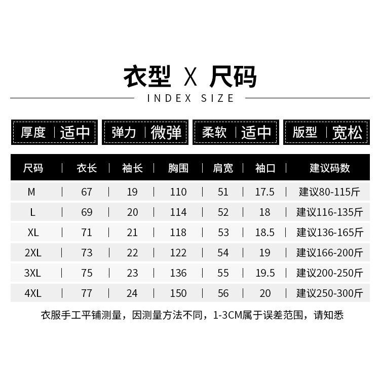Áo Thun polo Kẻ Sọc Màu Sắc Tương Phản Phong Cách hong kong Cho Nam