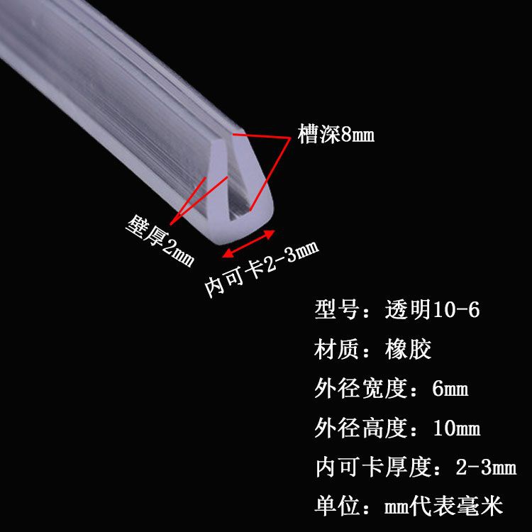 Cuộn Dây Cao Su Bọc Cạnh Bàn / Kính Hình Chữ u Dài 3m