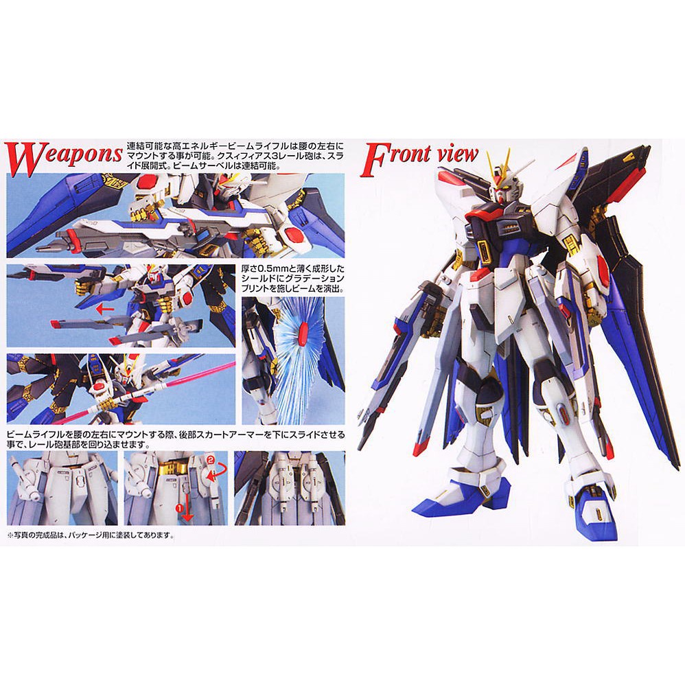 Mô hình lắp ráp MG STRIKE FREEDOM GUNDAM Bandai - Hàng chính hãng sập sàn