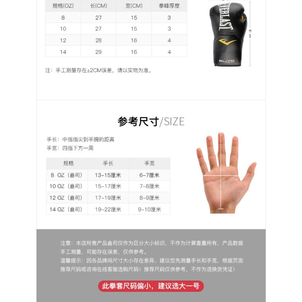 Găng Tay Tập boxing muay thai Chuyên Dụng Cho Người Mới Bắt Đầu