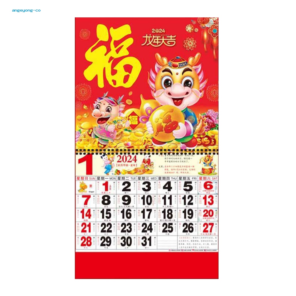 Lịch Năm Con Rồng 2024 Treo Tường Trang Trí Năm Mới