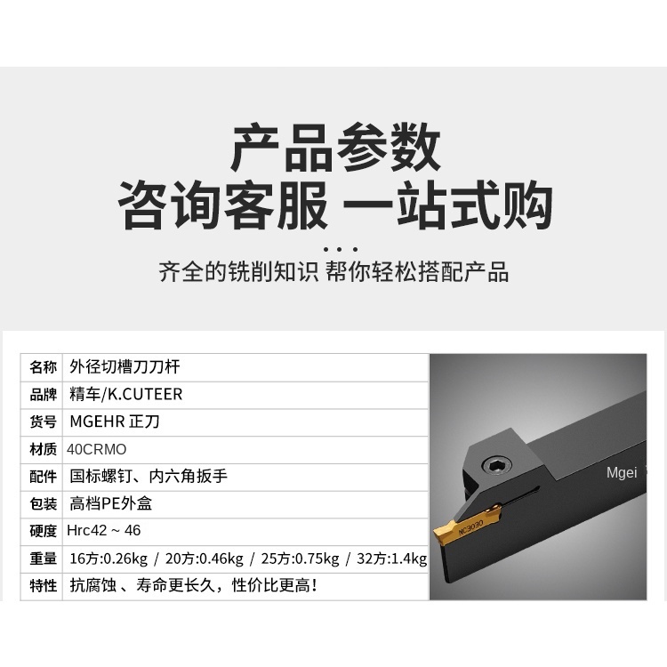 Dao Cắt cnc mgehr2020 Chuyên Dụng Cho Máy Tiện