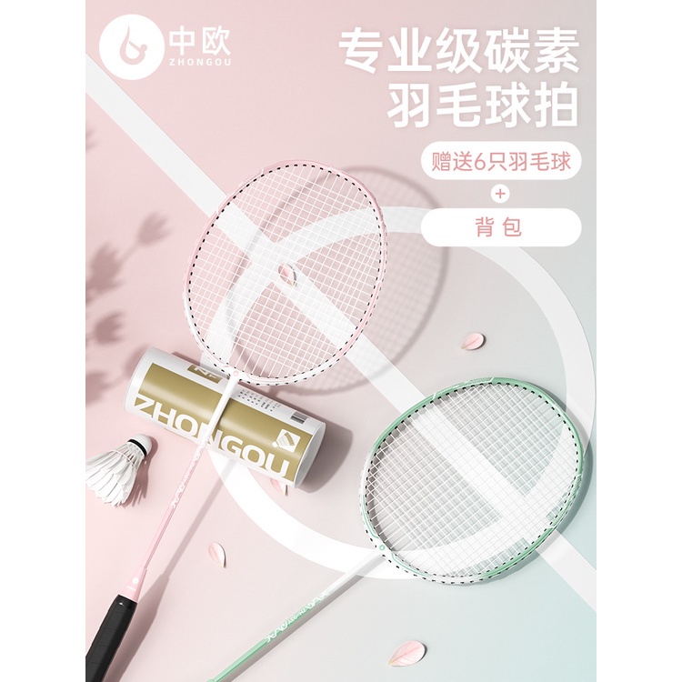 Vợt Cầu Lông Full Sợi Carbon Siêu Nhẹ Chuyên Nghiệp Cao Cân Nam Nữ Trưởng Thành Đơn Chỉ Lắp Đặt