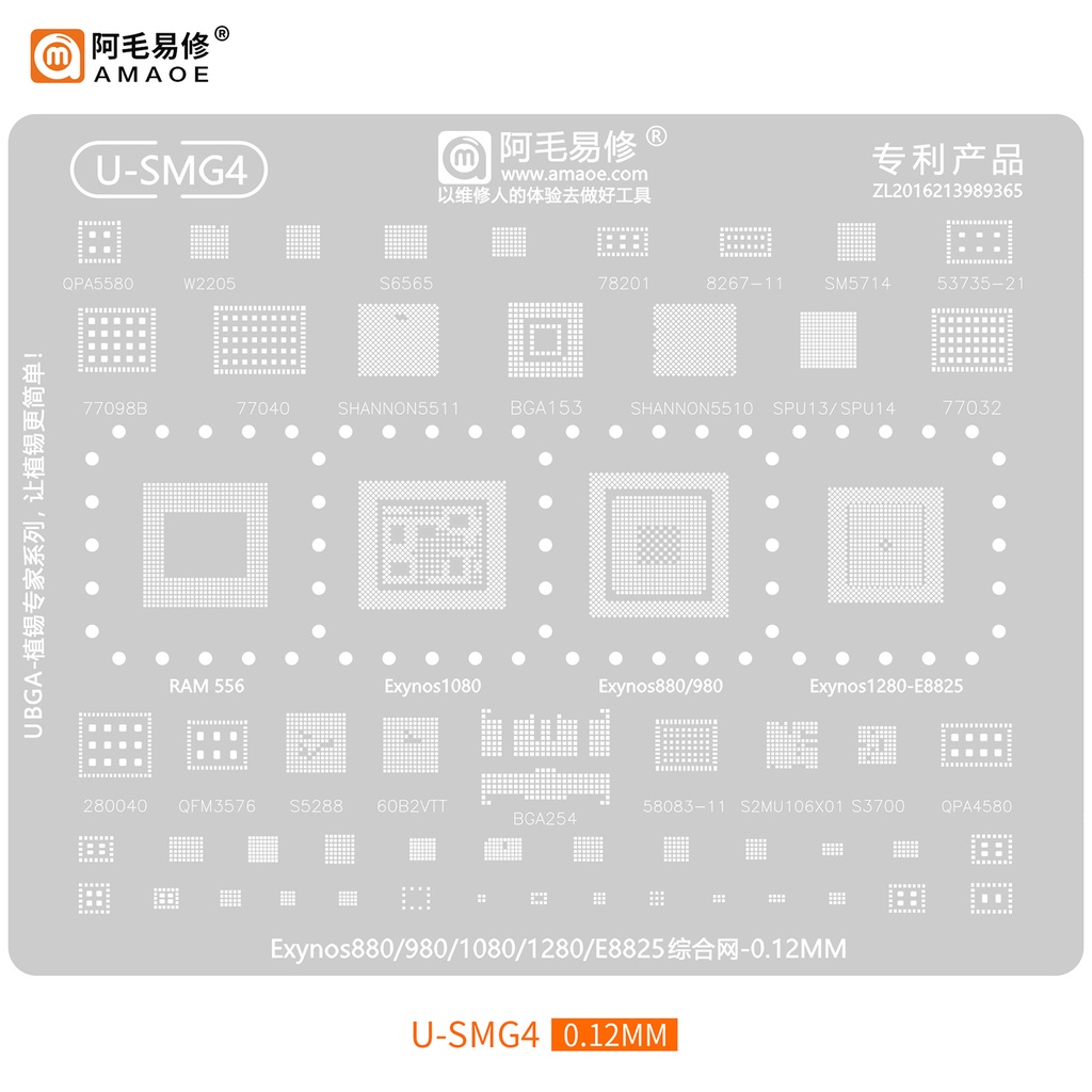 Amoe Tấm Thiếc Hàn Chuyên Dụng Cho samsung exynos 2100 / 9610 / 850 / 8895 / bga153