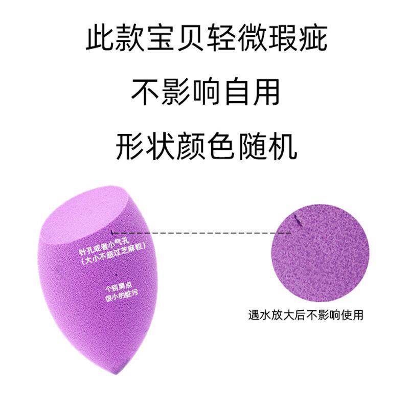 Beauty Egg Dry Wet Dual Use Gourd Powder Puff Super Soft Bag makeup puff