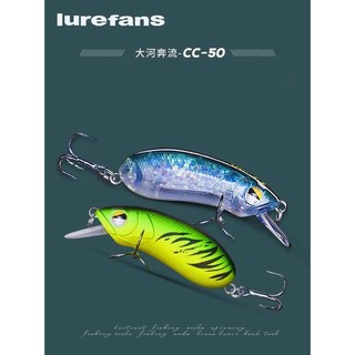 Mồi giả cc50 chìm lửng 8,4gram 50mm của lurefans