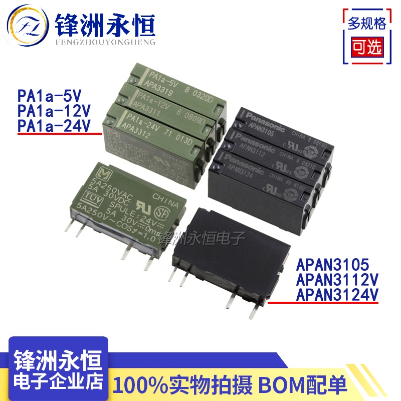 Panasonic Rơ Le pa1a-5v