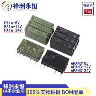 Panasonic Rơ Le pa1a-5v