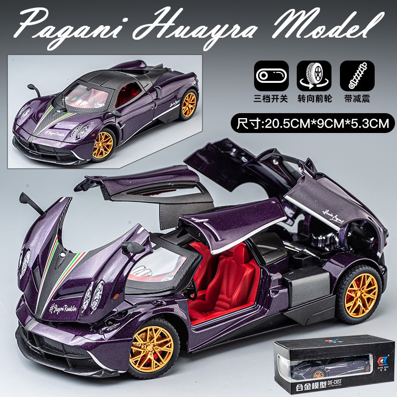 Mô Hình Xe Hơi Thể Thao chezhi pagani Trung Hoa Bằng Hợp Kim Tỉ Lệ 1: 24