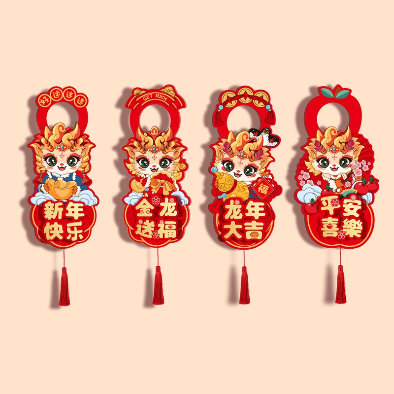 Phụ Kiện Trang Trí Tay Nắm Cửa Hình Rồng Năm Mới 2024 cny