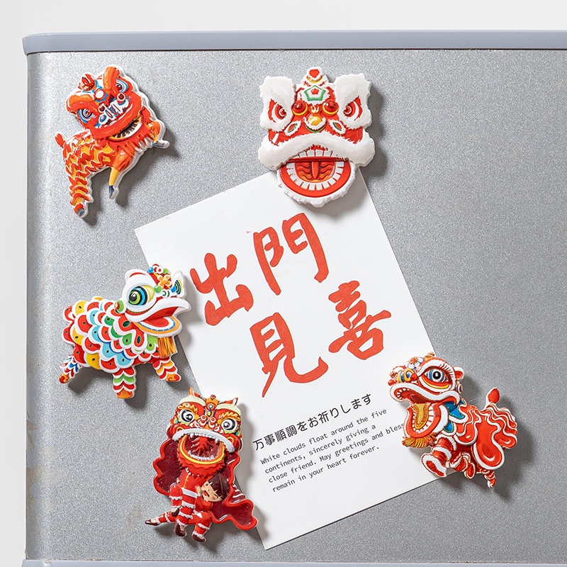 ☢ Nam châm sáng tạo năm mới của Trung Quốc 3d Phong cách Trung Quốc Nhựa Tủ lạnh Nhãn dán nam châm Phim hoạt hình Trang trí đồ chơi múa lân