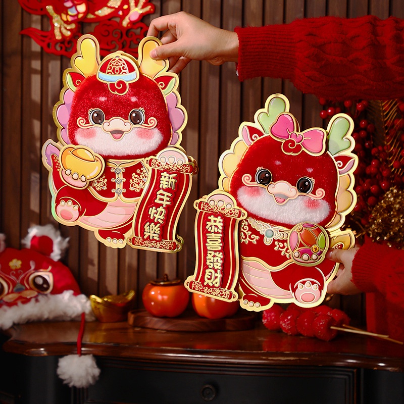 LOVIVER Miếng Dán Trang Trí Cửa Họa Tiết Hoạt Hình Năm Mới 2024 Sticker Dán Tường Trang Trí Năm Mới 2024 Hình Rồng