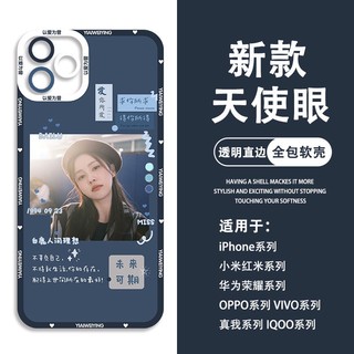 Ốp lưng iphone samsung xiaomi oppo cạnh vuông BaiLu Thư Ý Dĩ Ái Vi Doanh Bạch Lộc
