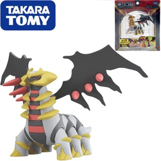 Takaratomy Mô Hình Đồ Chơi Sưu Tầm pokemon giratina ml-23