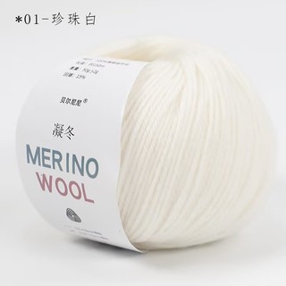 Cuộn Sợi Len Đan Móc Thủ Công 50g