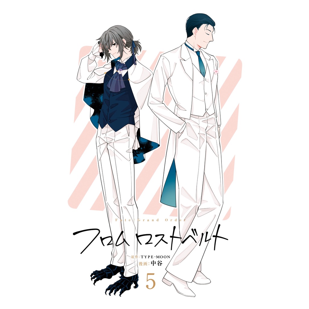 Fate/Grand Order - From Lostbelt 5