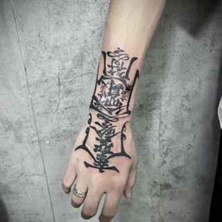 1 Tấm Hình Xăm Dán Bùa Hộ Mệnh Chống Thấm Nước