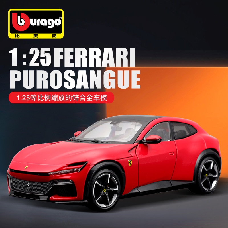 Bburago Mô Hình Xe Hơi ferrari purosangue Fujiv Tỉ Lệ 1: 25