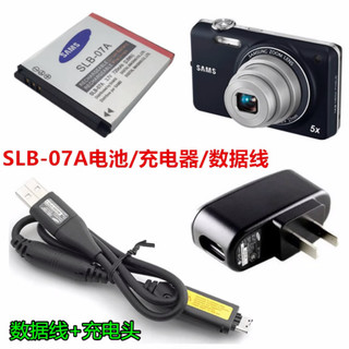 Bộ pin + dây cáp dữ liệu phù hợp cho máy ảnh samsung pl150 st45 st50 st500 slb-07a
