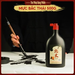 Mực viết thư pháp mực nho tàu mực Bắc Thái 500g Thư Pháp Dụng Phẩm