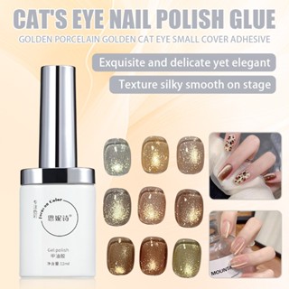 Ennis Late Maple Leaf Cats Eye Autumn And Winter New Golden Porcelain Gold Cats Eye Bộ keo dán nhỏ