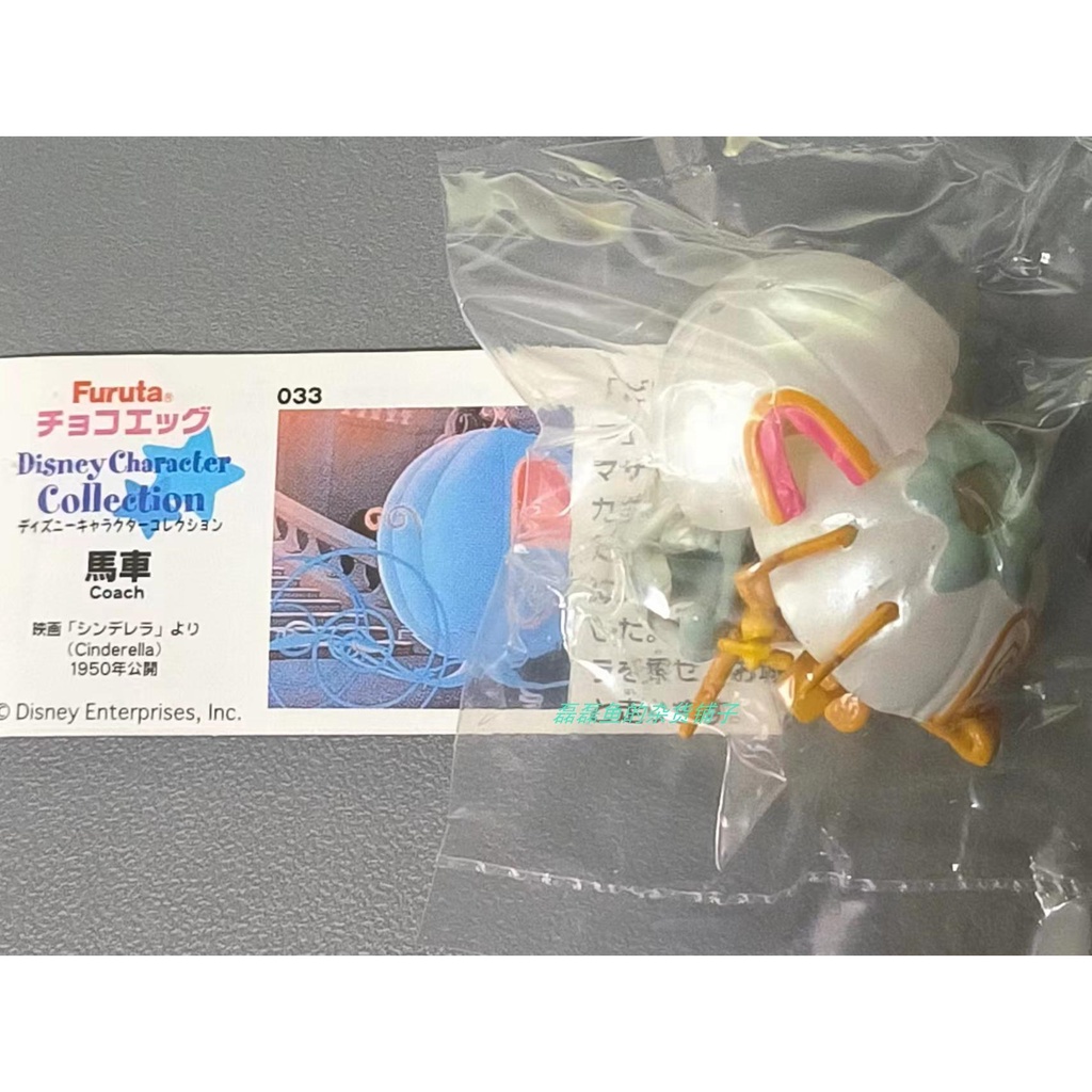 Furuta Mô Hình Đồ Chơi Lắp Ráp Nhân Vật disney Bạch Tuyết cinderella mickey