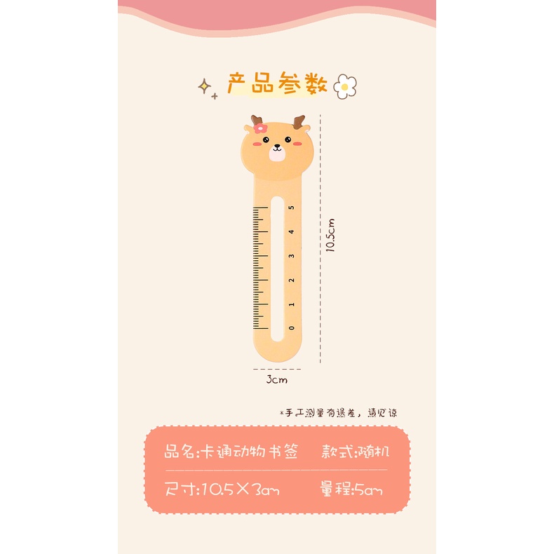Thẻ Đánh Dấu Sách- Thẻ Bookmark TIỆN LỢI DỄ THƯƠNG