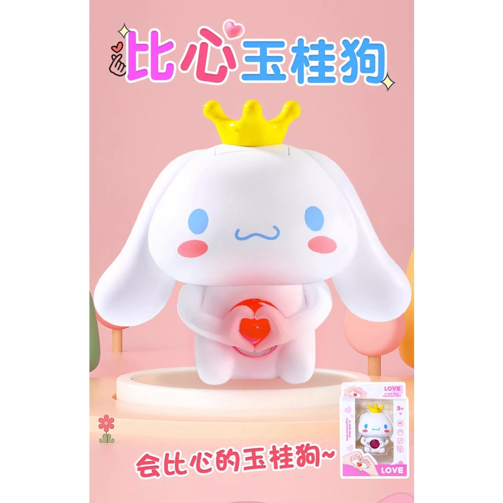 Đồ chơi cún Bixin Yugui hoạt hình để bàn trang trí sáng tạo làm quà tặng cho bạn gái