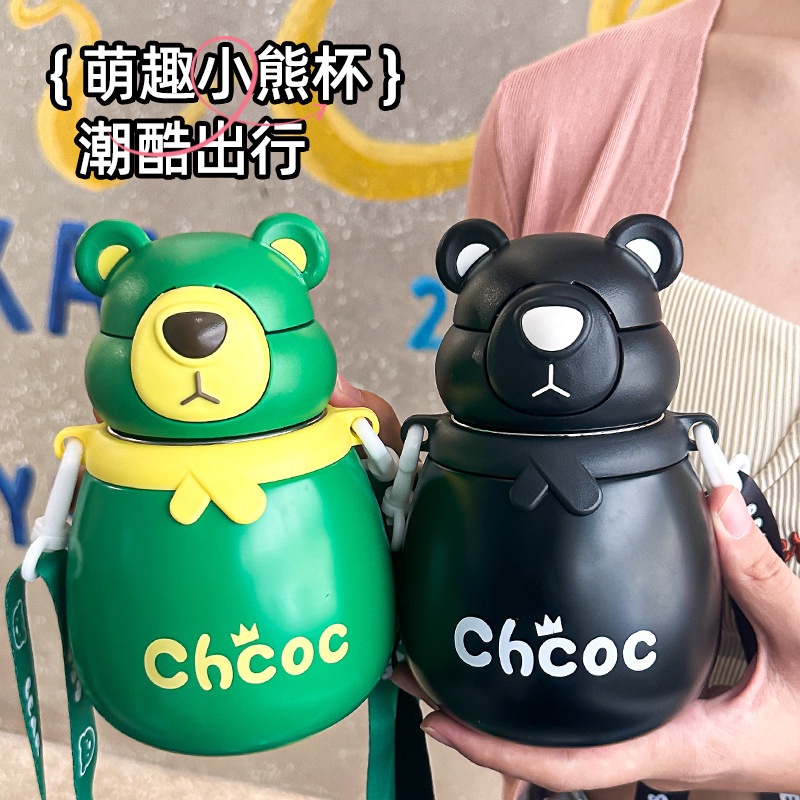 Bình Nước Giữ Nhiệt 450ml Bằng Thép Không Gỉ 316 Họa Tiết Gấu Hoạt Hình Dễ Thương