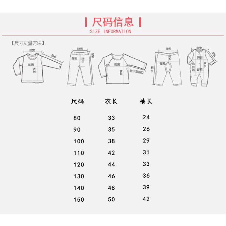 Áo Thun Tay Dài Thời Trang Thu Đông Cho Bé 80-150cm