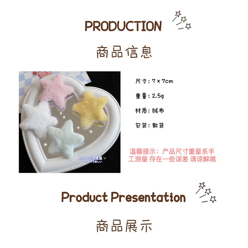 Kẹp Tóc Ngôi Sao Năm Cánh Phối Lông Nhung Dễ Thương Xinh Xắn Cho Bé Gái y2g yabi