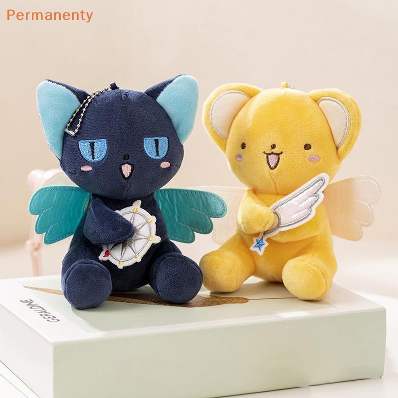 Búp Bê Nhồi Bông Hình Thủ Lĩnh Thẻ Bài sakura kero Mềm Mại Dễ Thương Dùng Làm Quà Tặng Cho Bé